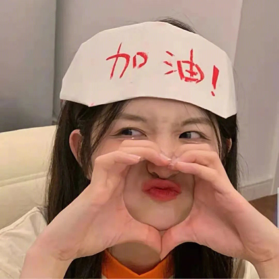 我是太阳